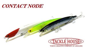 Tackle_House_Contact_Node